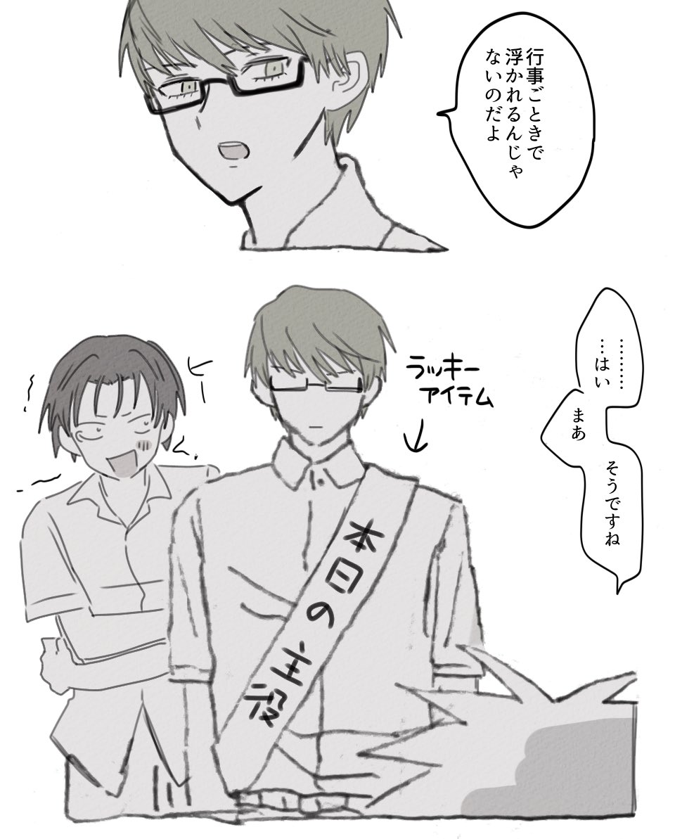 ariakenatsu's tweet photo. https://t.co/DsegT61CiH