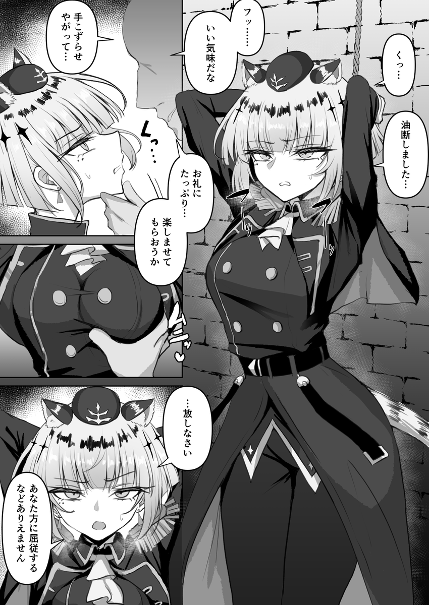 KanKan954652's tweet photo. 負けちゃったギルダリア https://t.co/K2hbG70qBg