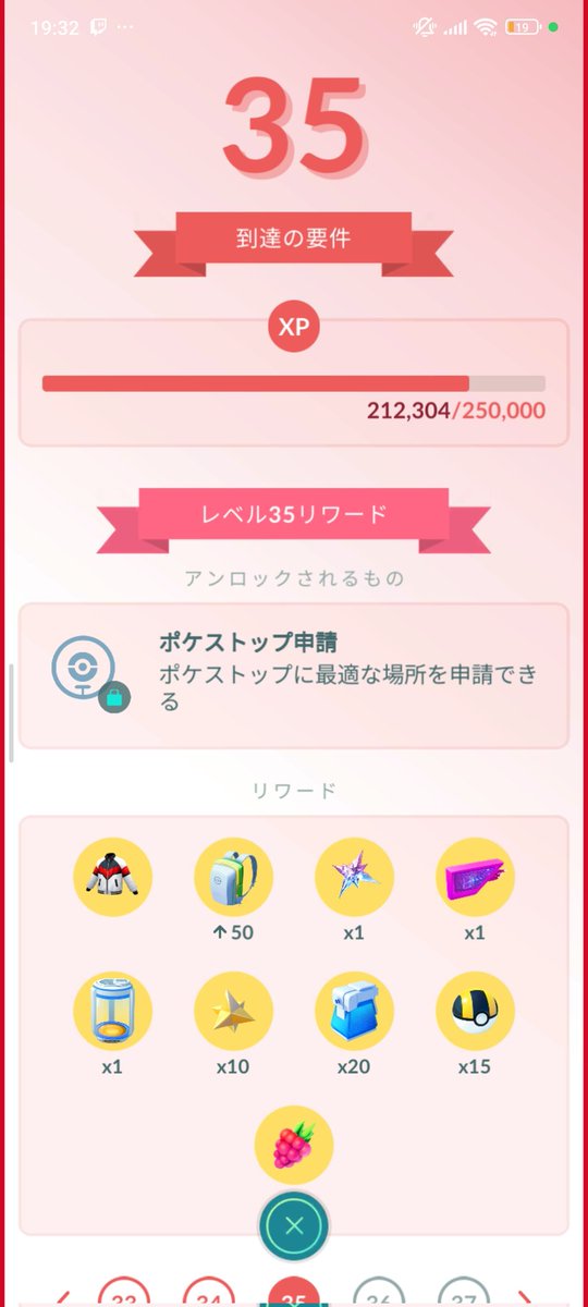 GLS_kopaka's tweet photo. 最近高校生の頃流行ったぶりのポケモンGOやっておりまして、もうすぐポケストップ申請できるようになるみたいで正直ワクワクしてる https://t.co/ZHQU04mASQ