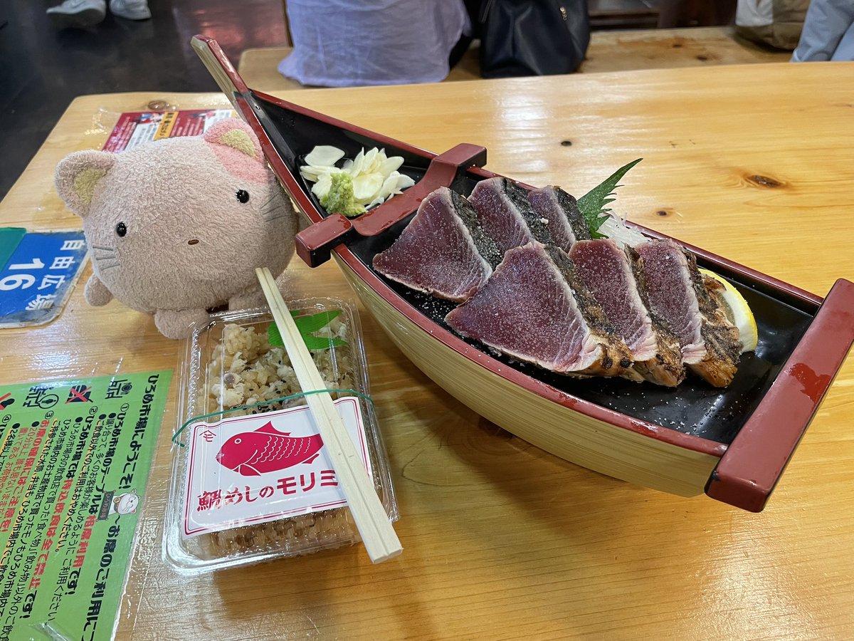 さかにゃ！😼🐟