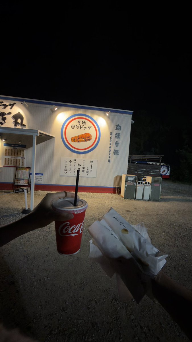 ryuha_hk's tweet photo. 志賀島と金印ドック食べたーー‼️
めっちゃさいこーでした！
後先週から全身脱毛始めたよん✌️
スネが一番痛かった😖
今週1週間も頑張るよぉー❗️ https://t.co/F2ENMhiUqC