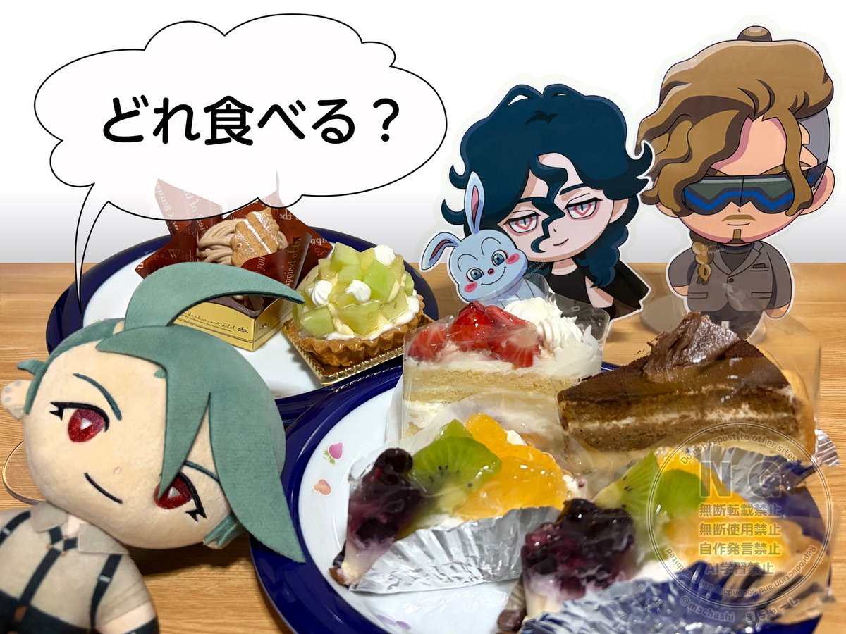 machashi_ca's tweet photo. 七夕の日🎋
チリちゃんと不破アリス、鬼道有人も一緒に　ケーキを食べながらお祝い🍰✨
#チリとアリスの異世界 https://t.co/ckAKoGRrG5
