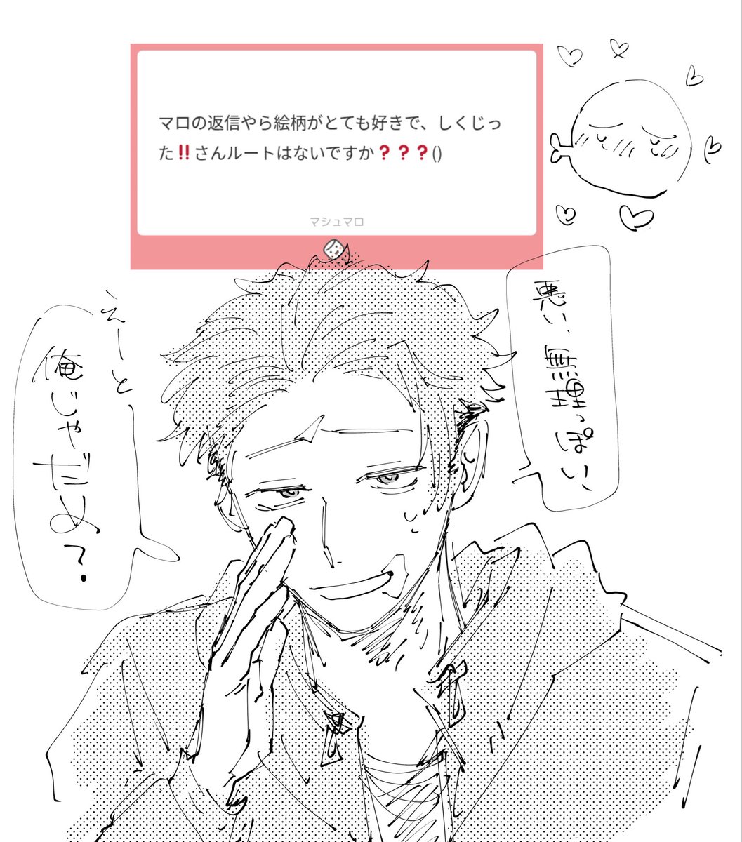 yuyu__zat's tweet photo. ちゅ https://t.co/2gcxYYPoq0
