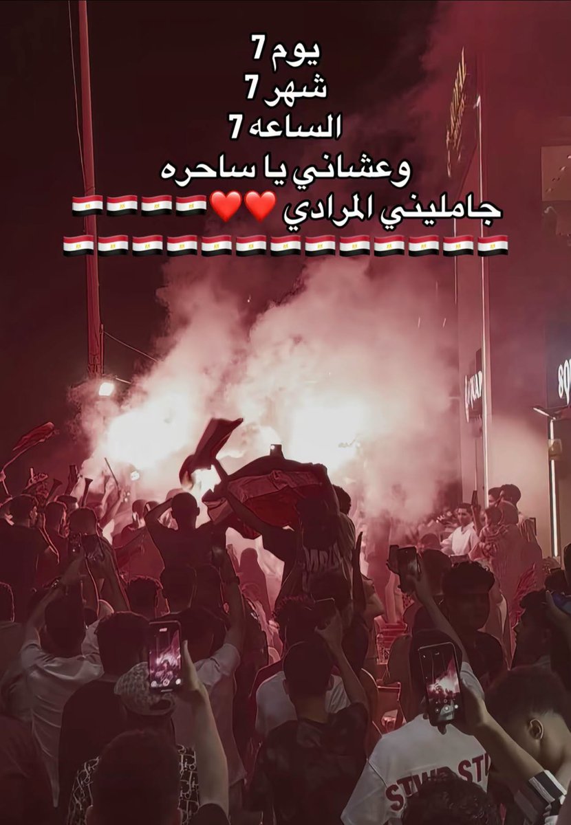 AzmaaAsc1907 tweet picture