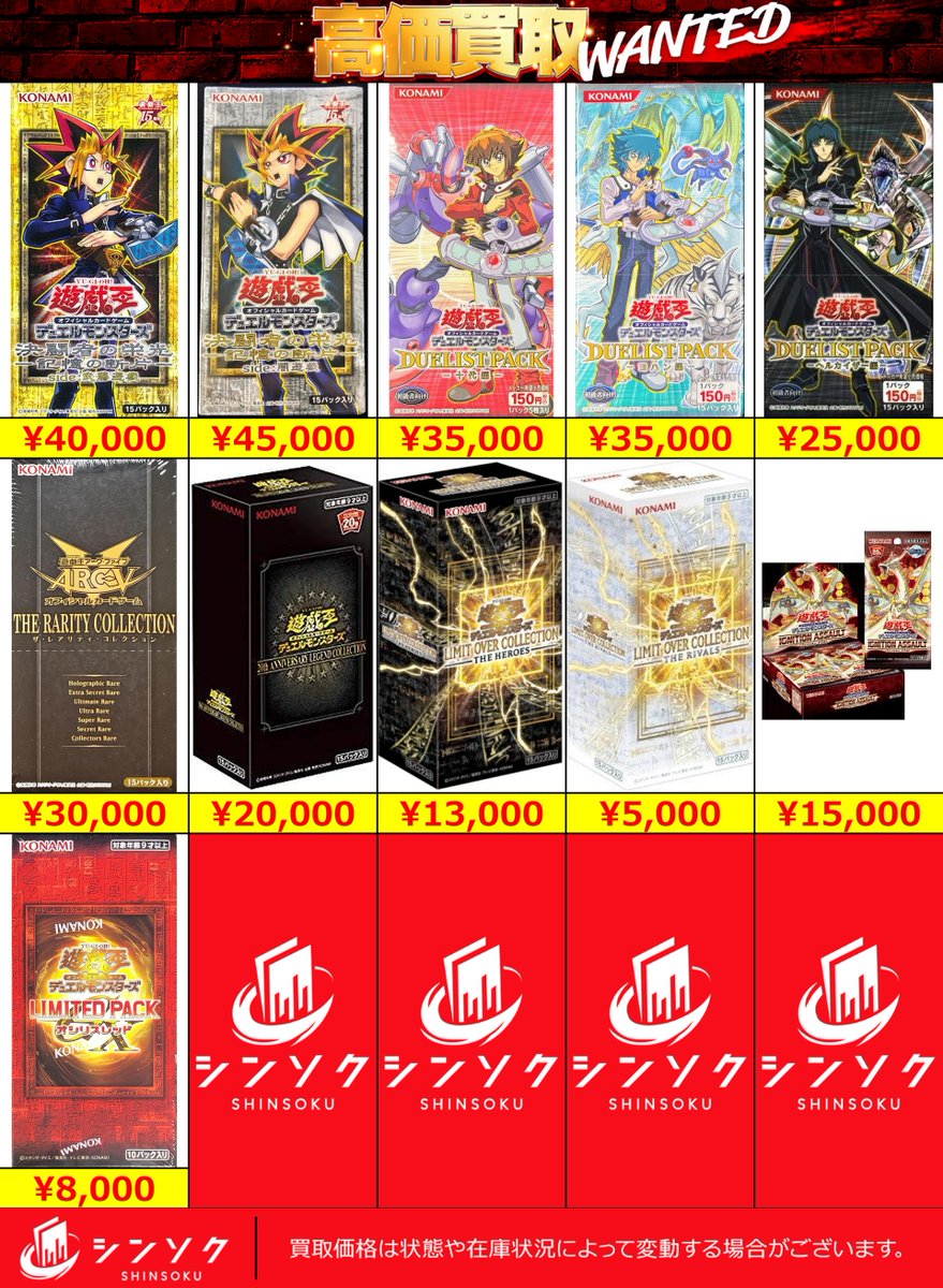 掛け軸、サプライ、未開封BOX