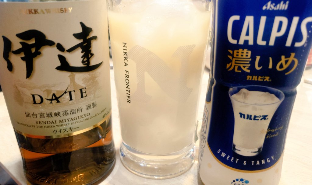 HARAMI_1982's tweet photo. 7月7日は #カルピスの日🎂
🥃伊達ピスで乾杯🫧

合わせるお魚軍団はこちら🐟️🐙 https://t.co/R4ldZ6Pyib