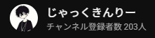 Asia_Maverick's tweet photo. 200人超えたあああああああああああ！！
#フォートナイト https://t.co/CoOGeboQ1W