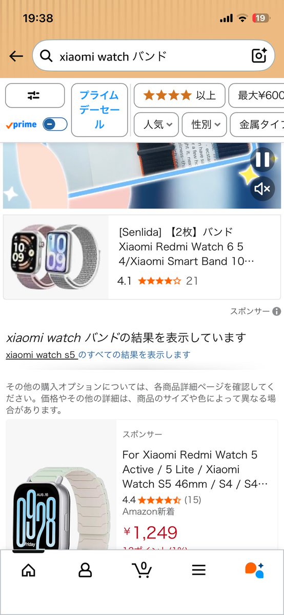 zumidnet's tweet photo. @AmazonHelp ご連絡ありがございます！
確かにその手順でいけました！
が、気が付かない人もたくさんいると思います… https://t.co/NsqcS8eAJr