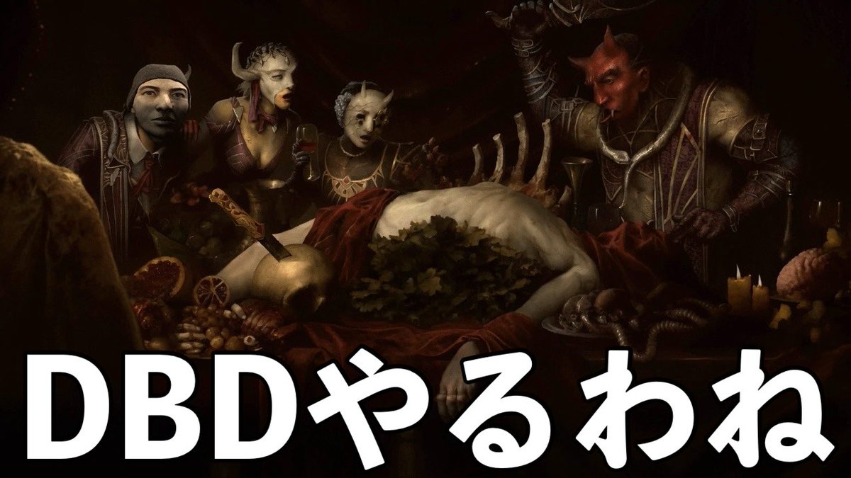 k9kkk9k's tweet photo. 10周年イベントやって通常もやるかも【DBD】ライブ配信 https://t.co/qnFSjd0lzy @YouTubeより

ライブ配信を開始しました🦭
#デッドバイデイライト #DBD #DeadbyDaylight https://t.co/CkrzTZSyzF