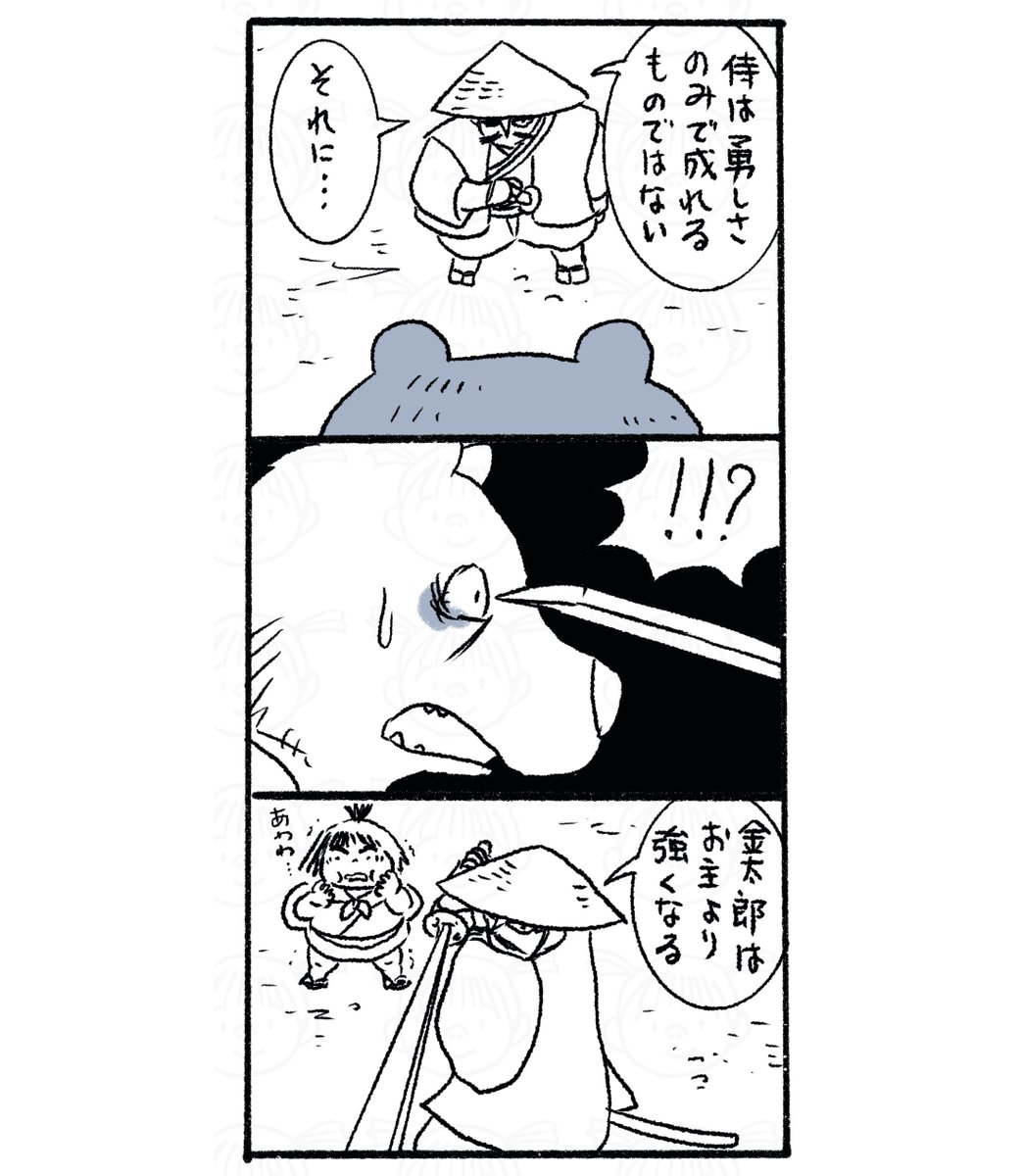 Post by 鬼の桃on X: 金太郎14。