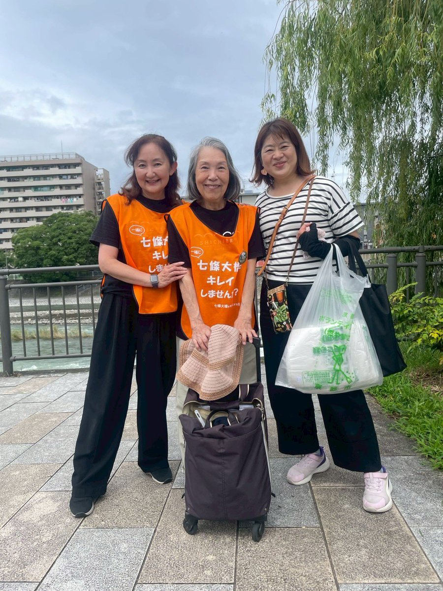 shichibri's tweet photo. 第1回目から参加されて、七條大橋をキレイにする会を心から愛し続けくれているみちこさん。
今年初参加！今日だけはなんとしてでもと頑張って来てくれました！
七條大橋もきっと喜んでくれていることでしよう！☺️ https://t.co/HFcYXzo6sG