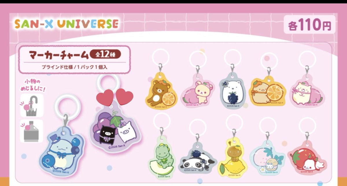 Mausu18's tweet photo. 【交換】サンエックスユニバース　サンエックス　アクリルキーホルダー　マーカーチャーム��DAISO　

『譲』画像1、2枚目

『求』モノクロブー：証明写真風ステッカー、マーカーチャーム

郵送または横浜駅周辺での手渡しとなります。
よろしくお願いいたします。 https://t.co/vmesq3bmeI