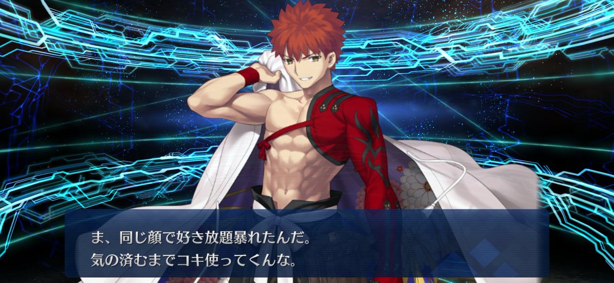 Wolf18924352's tweet photo. オラァ‼️
あんたに20万ぐらい使っとんねん！
沢山コキ使ってやらぁ👺👺

 #FGO  #Fate https://t.co/rkY3sp04ls