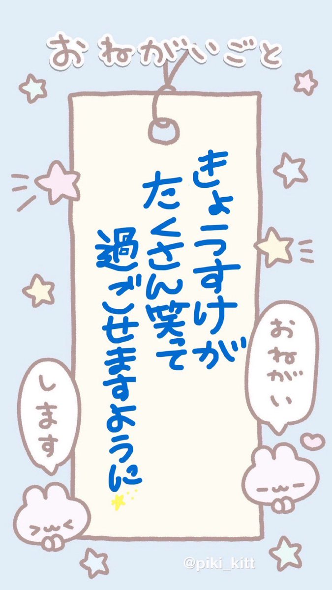 _oOx63i's tweet photo. 𖤐 ̖́-わたしたちのお願いが叶いますように𖤐 ̖́-

@k8O_f 💙 @masayaniwancall 💛 @_oOx63i  🤍
 #七夕の日  #七夕の願い事2026 https://t.co/5UTM7kDhGr