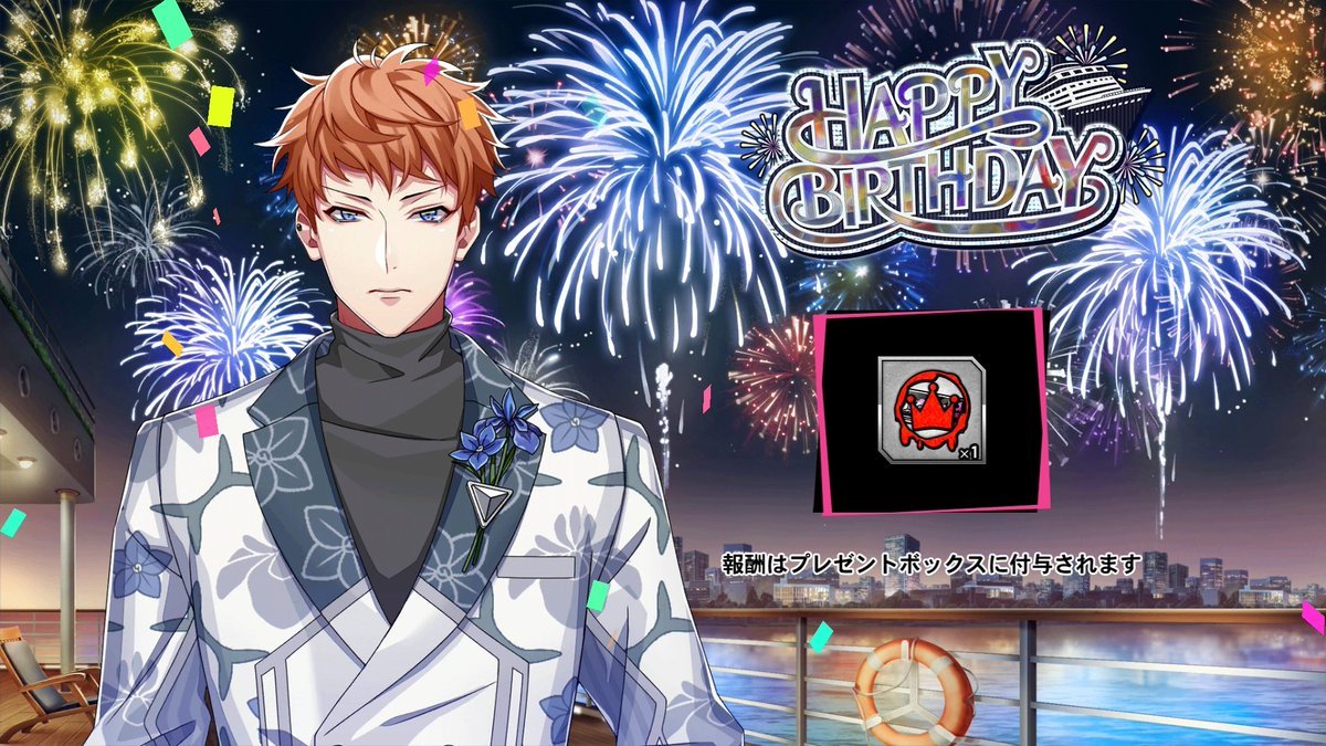 fjmr54's tweet photo. ひとつおとなになりました🎂🎈 https://t.co/5VKeqowdZN