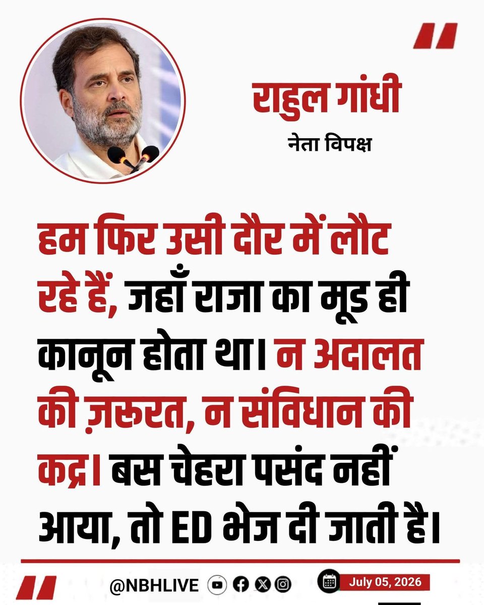 Queen510619151's tweet photo. बात तो सही है दोस्त यही चल रहा है देश मे... 👇 https://t.co/CDw5kRw5NX