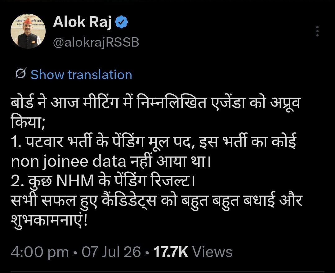 RASLA_01's tweet photo. पटवार भर्ती के पेंडिंग मूल पदों के परिणाम का अनुमोदन |

@alokrajRSSB सर अब पुस्तकालय परिणाम को लेकर भी सुखद ख़बर दे 🙏🏿 https://t.co/OBZPTLXyXy