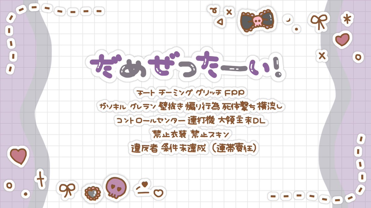 nachi_251's tweet photo. 🐊男女スク🚺1⤴︎🐿

𖤐𝟳/𝟳 ㊏ 𝟮𝟱:𝟬𝟬-𝟮𝟳:𝟯𝟬
          ∟￥𝟭𝟬𝟬𝟬𝗣

︎𖤐🐊@aygr371 🐿@nachi_251 @elice0478 
        ┗𝗙𝗥 (全)︎︎ 𝗙𝗙,交換巻込🙆‍♀️

𖤐4人の荒野名 本垢𝖨𝖣 追加𝖨𝖣 
          └鍵垢,未定,初期垢×

𖤐↺ 全提示 

  #男女スク #男女SQ https://t.co/mpNOjy2Dt2