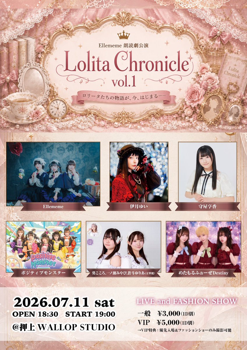 守屋亨香 (@kyoka_moriya) / Posts / X