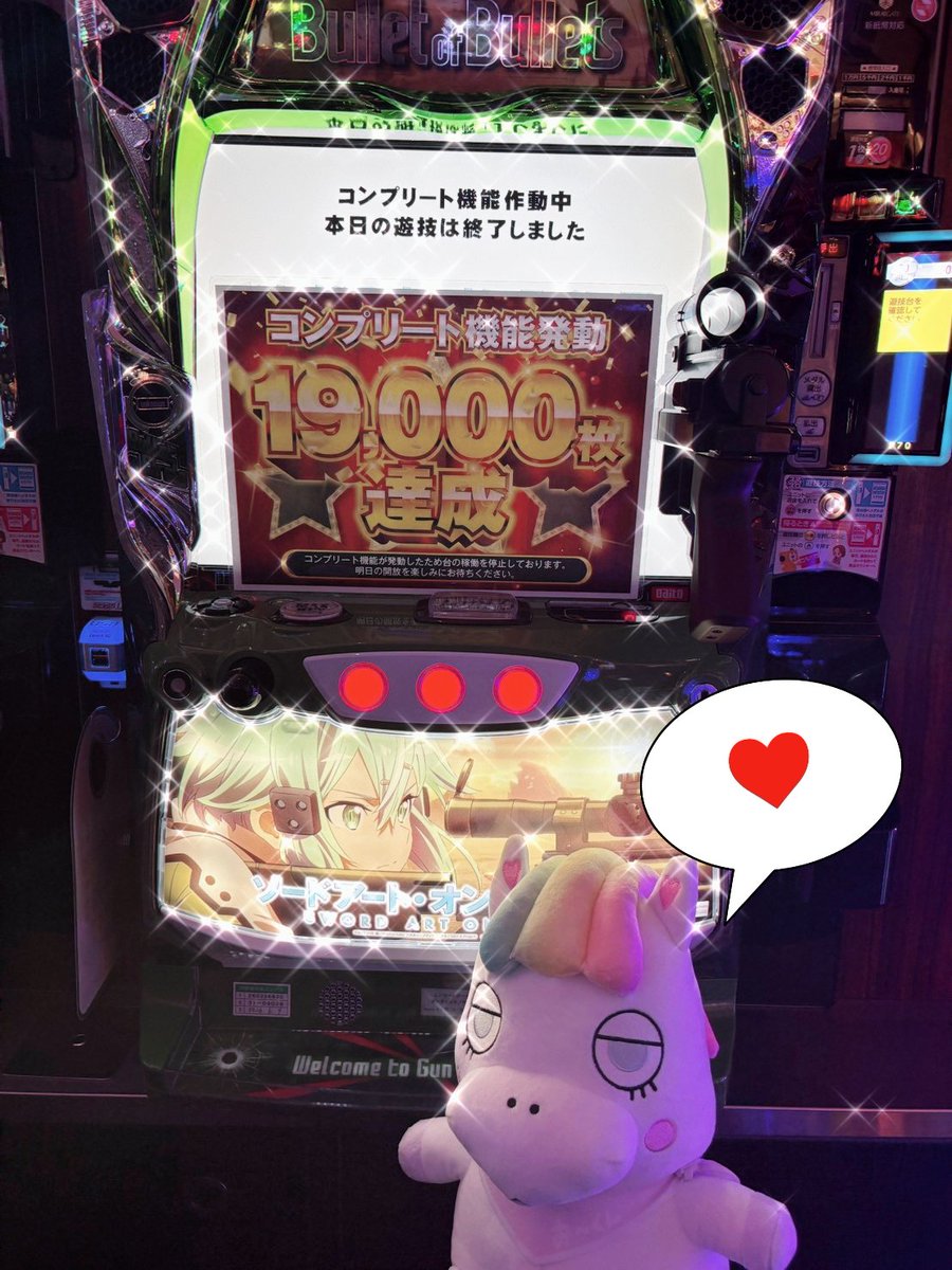 asuwan_qp's tweet photo. 7月7日(火)
502番台 ソードアートオンラインⅡ
コンプリート達成🎉🎉🎉
おめでとうございます㊗️ https://t.co/EBJkkf01tI