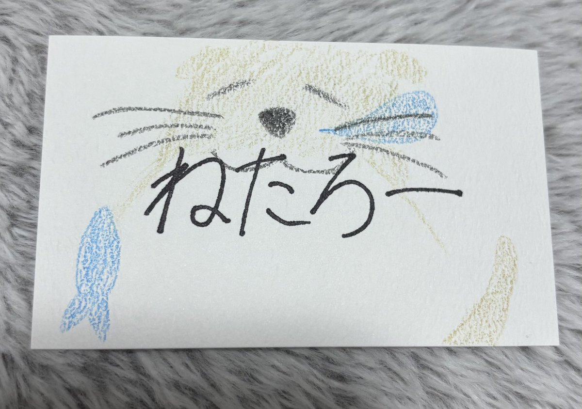 xx_uka__'s tweet photo. お待たせ‼️Part4
ALTに説明？書いてます😘

・ねたろー
・でぃするんさんさん
・うかうかミスター https://t.co/M1jzibd7U9
