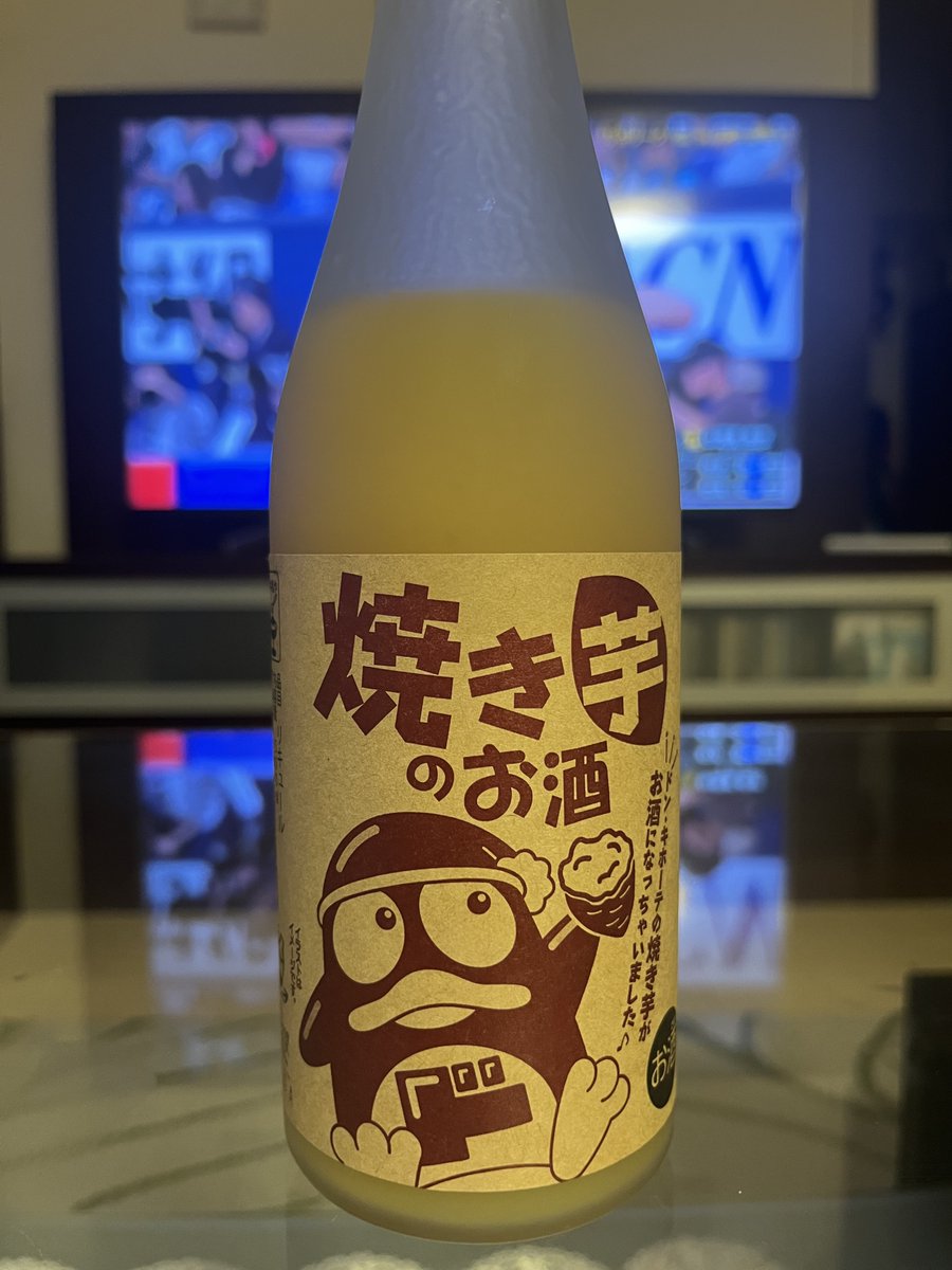 a324_drs's tweet photo. ドンキで焼き芋のお酒買ったけどめっちゃ焼き芋感あって美味しい🍠 https://t.co/tOrRdRSJ2l