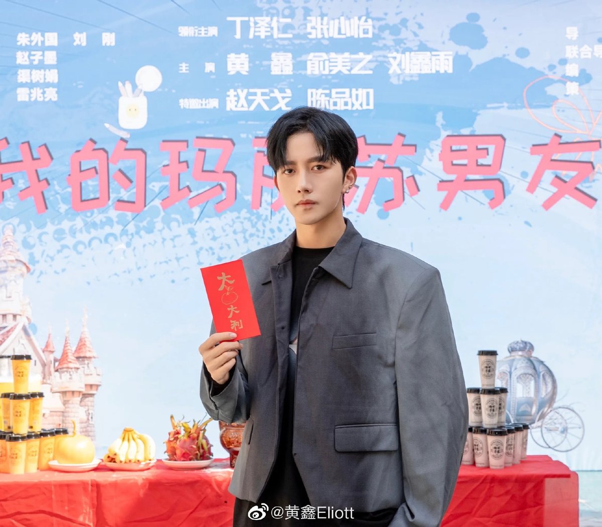 shinexingstar's tweet photo. OMG??!! xinxin gege ternyata dramanya baru akan tayang bulan ini!! nama peran axing disini Chen Chen. kayaknya jadi villain gitu mau misahin couple pemeran utama, jadi kayak pemeran pendukung? 😂 let's gooo Chen Chen https://t.co/PavAXjff6y