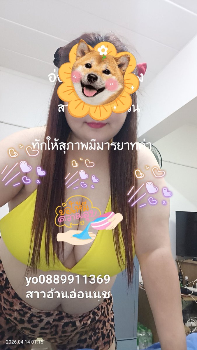 GregHunter84691's tweet photo. อวบอ้วนหมีใหญ่ นมใหญ่มาก แซ่บๆ
เซ็กส์โฟนเสียว เลียหี อม��วย เซ็กส์โฟน เงี่ยนหี สาวอวบน่าเย็ด ยืมเมจForNc วิจารณ์เสียว ยืมเมจforsex imgforลั่น เปิดกล้อง รับเปิดกล้อง คอลเสียว วีดีโอคอล ขายรูปขายคลิป หาคนซัพพอร์ต
#นมใหญ่
#คอลเสียว
#นมโต
ไอดี yo0889911369 
🍑โยอ่อนนุช อ่อนนุช🍑 https://t.co/o78D1KAg9x