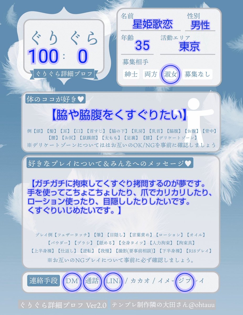 COJ_SS5's tweet photo. ベッド拘束やこういう拘束具でガチガチに拘束してくすぐりたいです。
この拘束具は木とネジで自作しました。
いつかこの拘束台に8点拘束してくすぐり拷問のが夢です。
DM歓迎です。　
男性でも友達になってほしいです。
キモいおっさんですがよろしくお願いします。
#くすぐり
#くすぐり拷問 https://t.co/MyJxKf2R3c