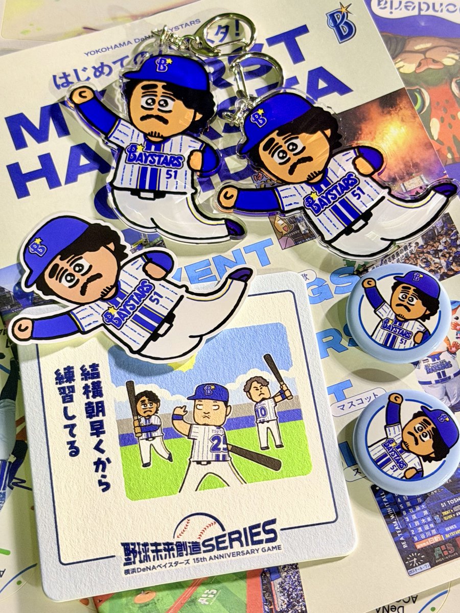 終わったやっと席にいけるーーー！ ブラインド獅ねーーー！！！ 交換