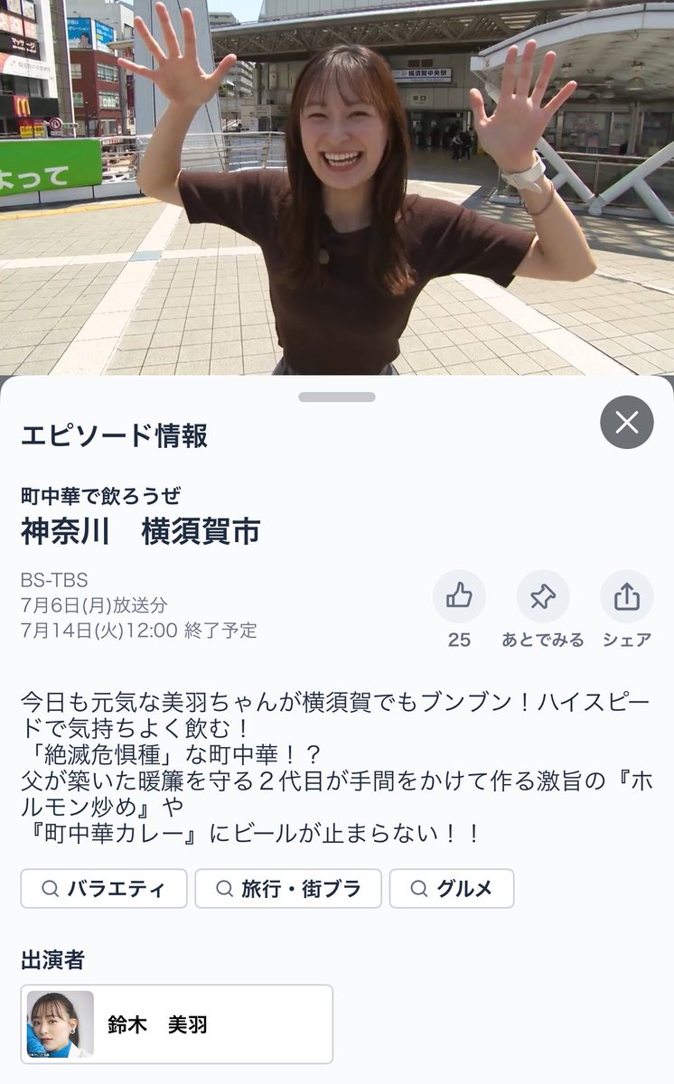 hatokenpo's tweet photo. 癖のある紹介😛 https://t.co/PsYcJNMUZQ