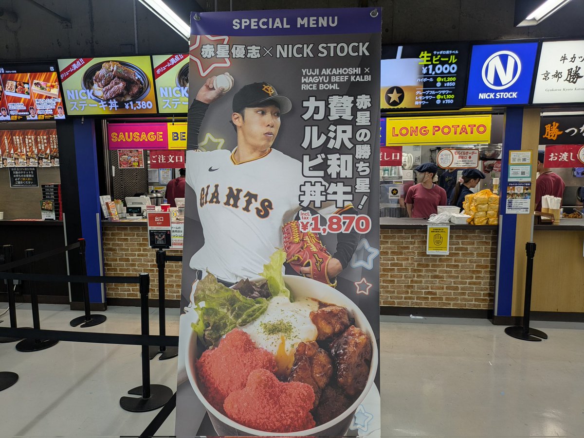 takkey_m's tweet photo. 本日2つ目（〃＾∇＾）o_彡☆ https://t.co/3DQLvDDiBf