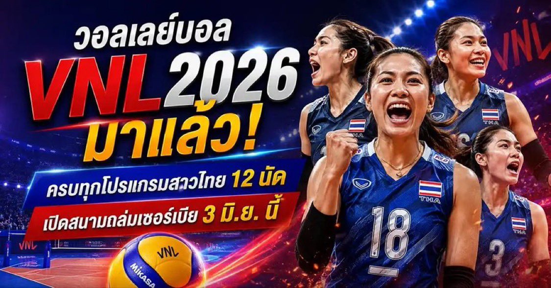 chintyabella88's tweet photo. 𓈒 ♡ 🌤️ หาร monomax ดูวอลเลย์บอล

         【 𓈒 ยกแอค จอไม่ชน 𓈒 】
         1 วัน   85 บาท
         7 วัน   135 บาท
        30 วัน 225 บาท

ราคาเฉพาะคนรีทวิตเท่านั้น  🐬���♡︎

 ✂️ ꒰  #หารmonomax #หารโมโนแม็กซ์ #หารmonomaxราคาถูก #วอลเลย์บอลหญิง ꒱ https://t.co/7Z6pUsR04N