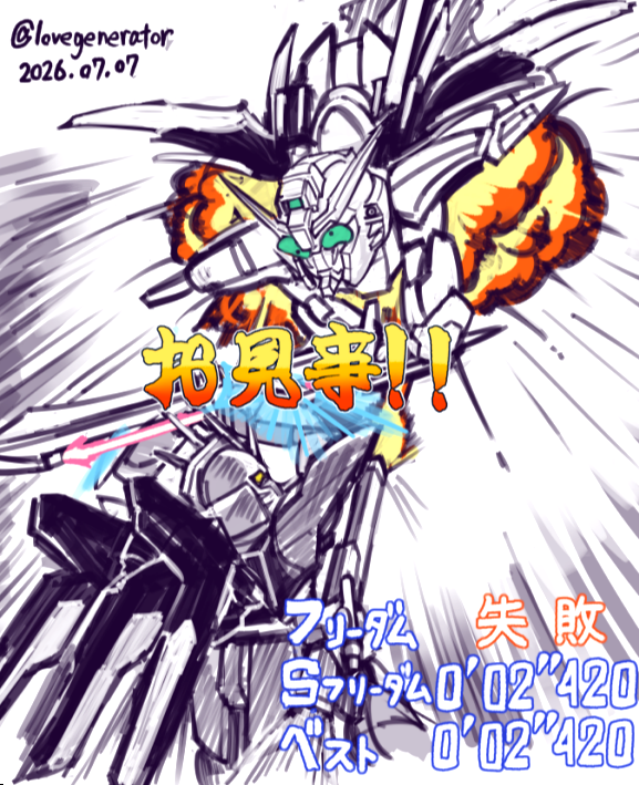 lovegenerator's tweet photo. 続き
https://t.co/9sy8PA4fCX https://t.co/OakBijOEGs
