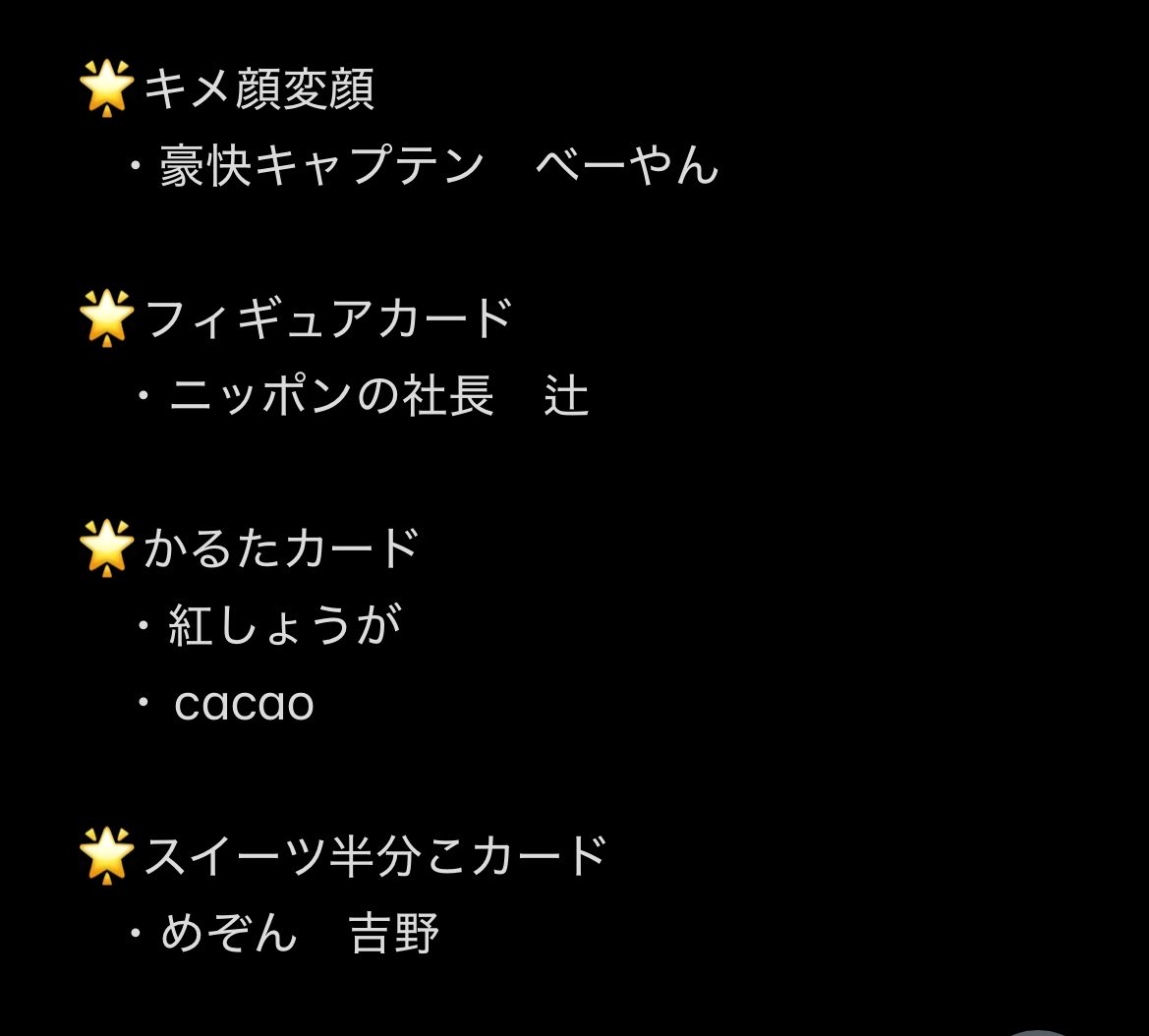 kettle_22's tweet photo. よしもとコレカ 7th Edition

譲：画像参照
求：カラタチ,シンクロニシティ,
　　ダイタク,囲碁将棋

都内お手渡し可
郵送対応可能です。

お心当たりのある方、
リプライ、DMよろしくお願いします🙇‍♀️ https://t.co/pM3d6R73rQ