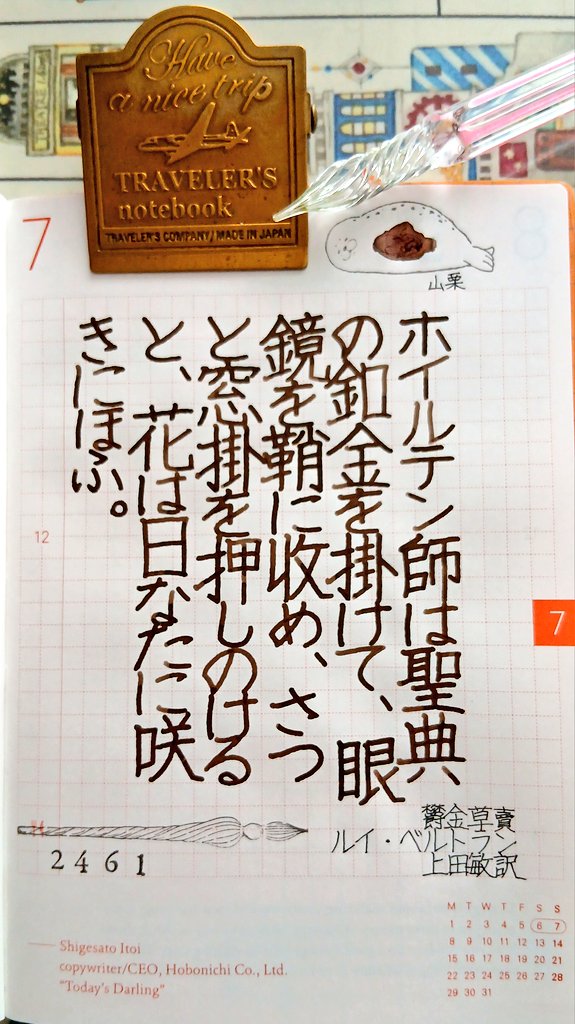 Noir_Lisa_TO's tweet photo. 帰りに浦和の工場直売所に寄って
お菓子をたくさん買っちゃいました
うまうま(〃´ω`〃)
#朝活書写 https://t.co/xwqWCpy117