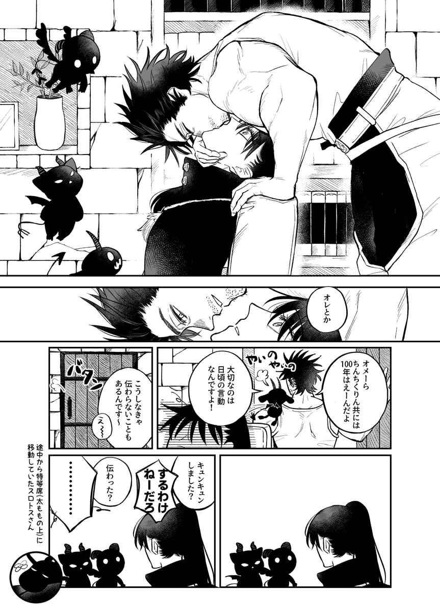 imo_aji18's tweet photo. ヤミナハと😈ﾁｬﾝｽﾞ
※😈ﾁｬﾝｽﾞ口調ほんのり捏造 https://t.co/L8tXViZhZa