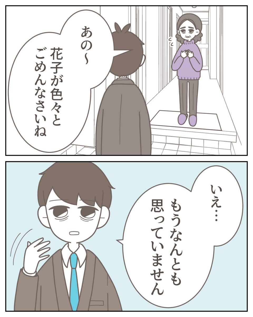(3/5) 