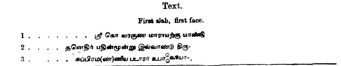 tskrishnan's tweet photo. None of the inscriptions of Tamil kings has the name ‘Murugan’.  Most of them have only ‘Subramanya’ 

#fact https://t.co/SKEJMvHt6U