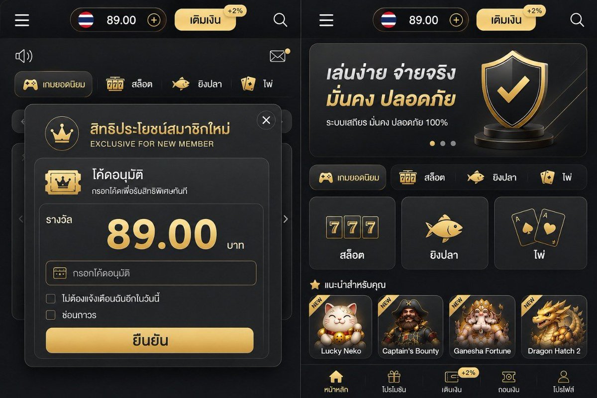 Win333ud's tweet photo. แจกฟรี 89 🧧✨ โค้ดฟรี ต้อนรับความรวย 👑
กรอกปุ๊บ ระบบออโต้ปรับสิทธิ์ให้ทันที ปลอดภัย 100%

🎟️ รหัสลับรับโชค: [ 89FSD5L ]

👇 วิธีรับทรัพย์ 👇
- กด รีทวิต 🔄
- กด หัวใจ ❤️
- จิ้มลิงก์ด่วน 🔗 https://t.co/9vhyL2ZSo5

#เครดิตฟรีถอนได้จริง #แจกจริง #รับโค้ดฟรี https://t.co/nxz2oapi2b