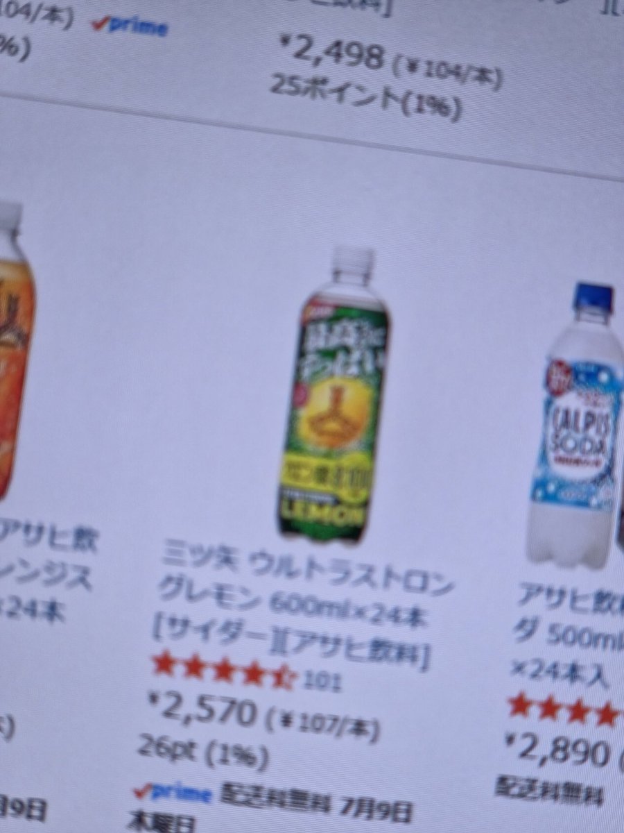 syacapoco's tweet photo. 心が荒んでる https://t.co/rHdGocK4lB