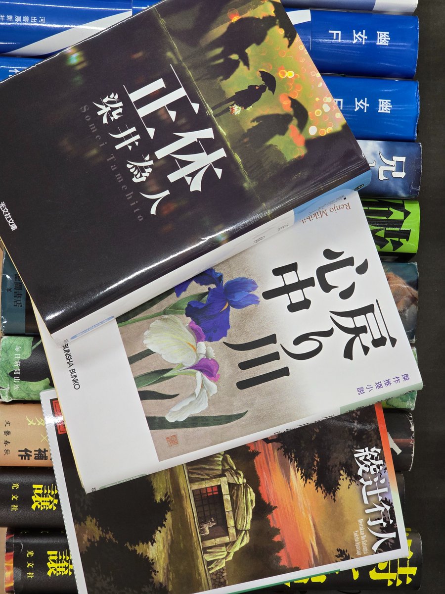 ydk_'s tweet photo. 今日買った本 https://t.co/1S1UklnETT