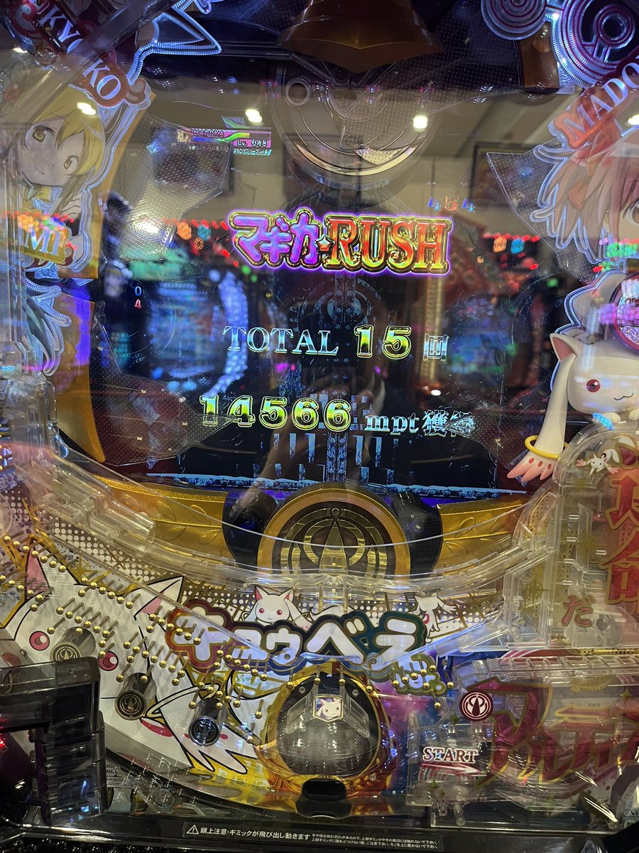 WACK45355507's tweet photo. 7月7日ぱわー
4ぱちだったらどんだけ良かっただろう。。。。 https://t.co/87nDJ7nhFw