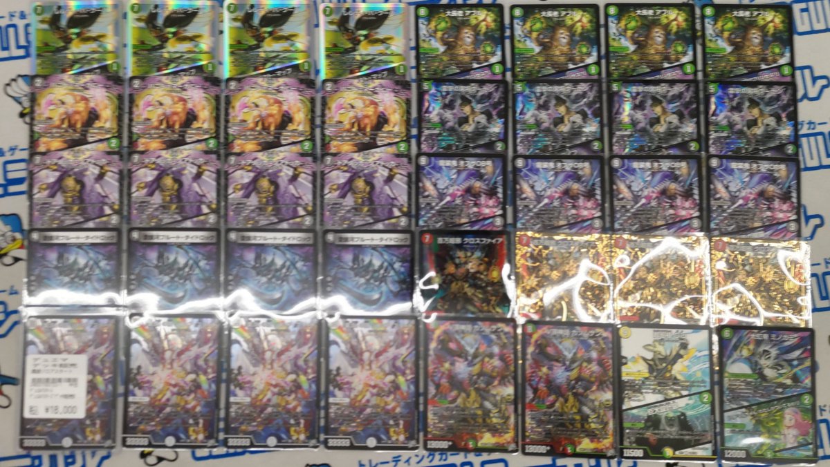 シーガル桜田店 on X: 