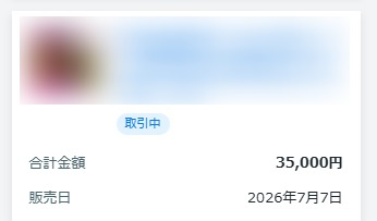 wakuwaku_ayumu's tweet photo. 顧客理解が大事。お客さまの悩みにしっかり応えれば、ココナラでも十分売れる。
#七夕に願いを込めて https://t.co/EeZiUJrOPx