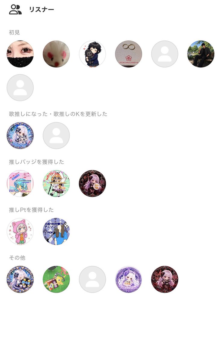 FaniRamria's tweet photo. 今日配信に来てくださった方々ありがとうです🥰そしてアイテムもありがとう💞いつもありがとうございます😘また逢いにきてね🫶 https://t.co/PuGDVPuzun
