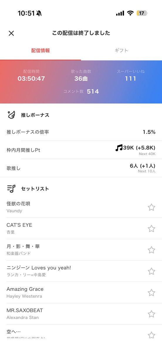 FaniRamria's tweet photo. 今日配信に来てくださった方々ありがとうです🥰そしてアイテムもありがとう💞いつもありがとうございます😘また逢いにきてね🫶 https://t.co/PuGDVPuzun