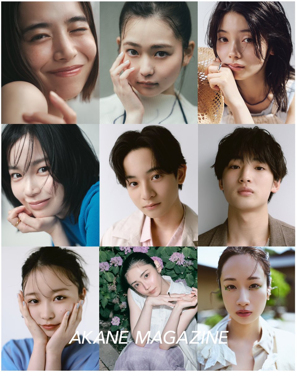 akanemagazine's tweet photo. 【出演者情報解禁】
7月30日(木)より発売されるAKANE MAGAZINE8月号（2026夏）。

夏のメイクやファッションを纏い、誌面を鮮やかに彩る総勢10名の役者情報を解禁。

#井桁弘恵 #山田杏奈 #南琴奈 
#宮﨑優 #蒼隆佑 #青海颯一郎 
#泉真白 #山谷花純 #藤間爽子
新条アカネ 以上敬称略

#AKANEMAGAZINE https://t.co/nNgHRAGILT