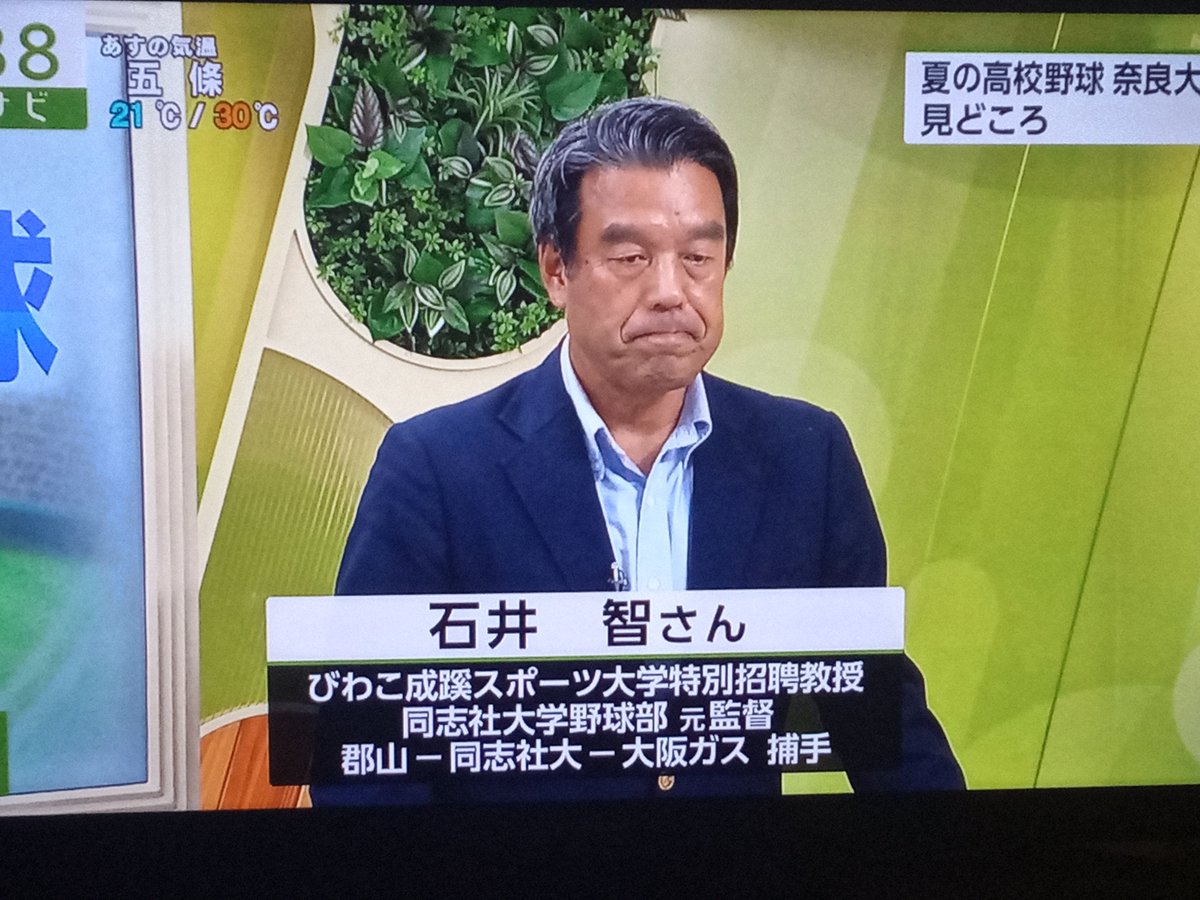 blackblack1969's tweet photo. 石井さんの解説を聞く。
郡山では、今年育成功労賞の奈良北．坂口先生と同期かな。 https://t.co/3rruR0jcI5