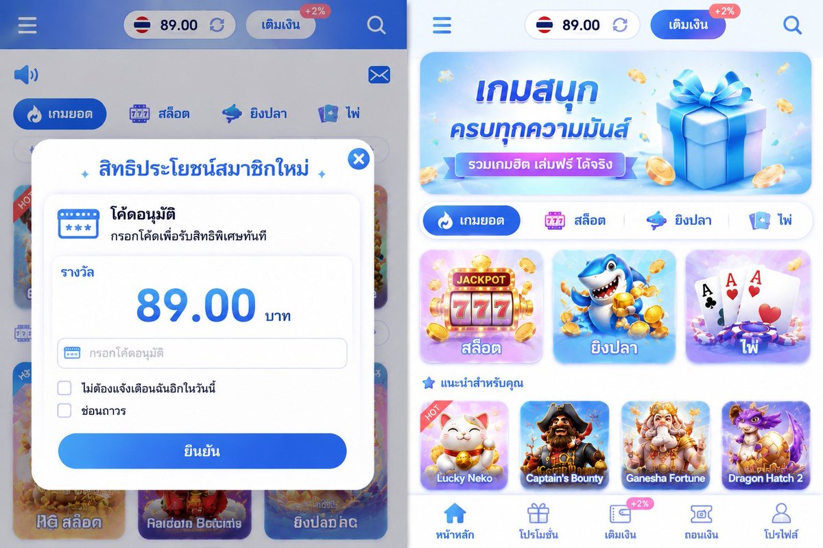 SevenKinght9890's tweet photo. แจกฟรี 89 ⚠️ โค้ดลับล็อตสุดท้ายกำลังจะหมด! 🔥
ใครยังไม่ได้กดระวังพลาดคูปอง 89 นะบอกเลย

💎 Code VIP: 🔸89GOLD99🔸

ทำครบเงื่อนไข รับสิทธิ์ทันที:
🔄 รีทวิตโพสต์นี้
❤️ กดหัวใจดวงโตๆ
🔗 คลิกด่วน: https://t.co/67OzmPSfKS

อย่าหาว่าไม่เตือนนะ หมดแล้วหมดเลย! 🧧
#เครดิตฟรี #แจกโค้ดฟรี https://t.co/ImRrTkFljg